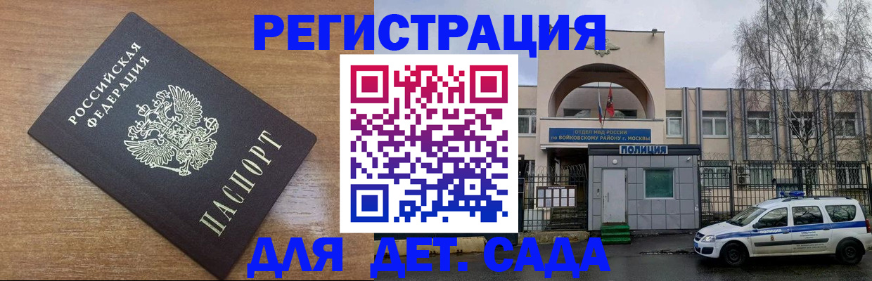 пропишу в квартире в Астраханской области